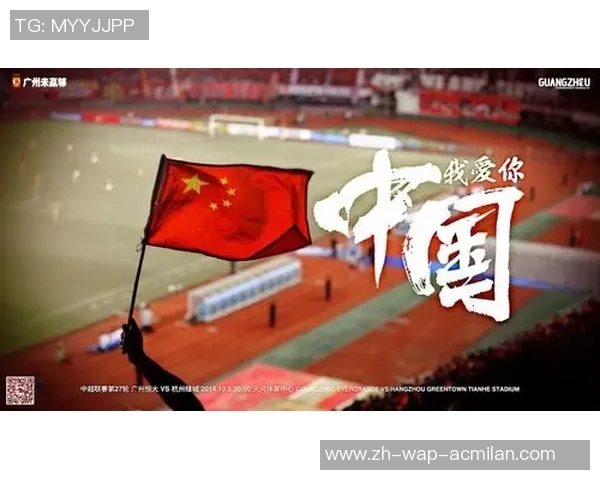 广州恒大与上海上港的巅峰对决谁能在中超赛场上书写新的传奇